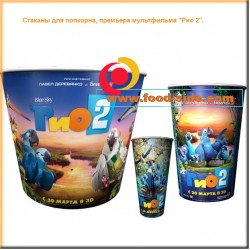 www.food-side.com - в продаже стаканы для попкорна к мультфильму "Рио 2"